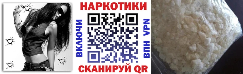 Купить Галлюциногенные грибы  Alpha PVP  ГАШ  МЕФ  МАРИХУАНА  Миньяр