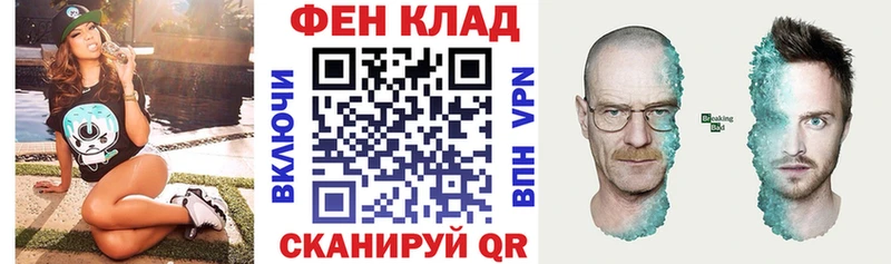 Амфетамин Premium  Купить закладки  Миньяр 