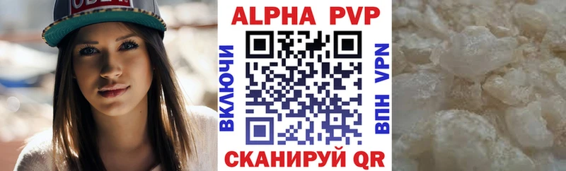 APVP Crystall  Купить закладки  Миньяр 