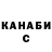 ГАШ хэш Alex Vanluit