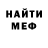 Кетамин VHQ Mr Villager