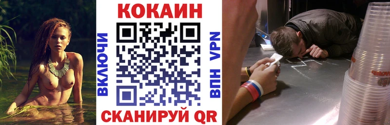 КОКАИН 98% Миньяр