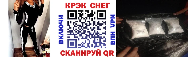 КОКАИН VHQ  Купить где  Миньяр 