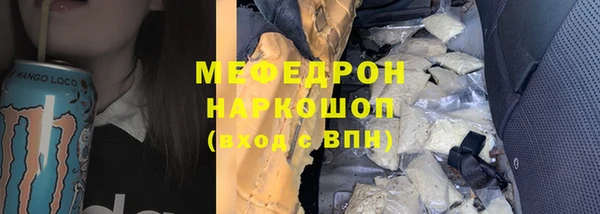 прущая мука Инта