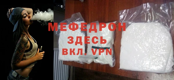прущая мука Инта