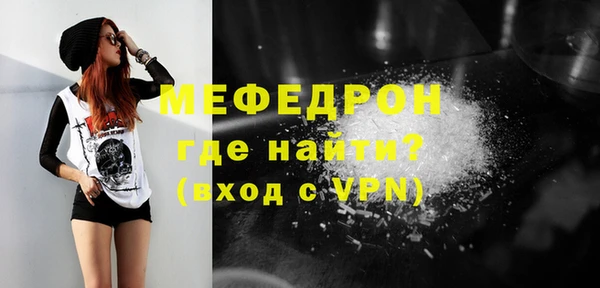 ГАЛЛЮЦИНОГЕННЫЕ ГРИБЫ Иннополис