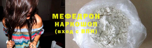 ГАЛЛЮЦИНОГЕННЫЕ ГРИБЫ Иннополис
