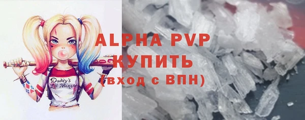 трава Инсар