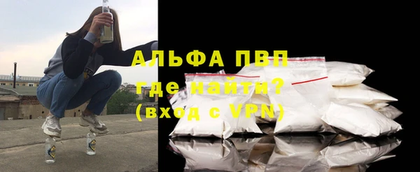 трава Инсар