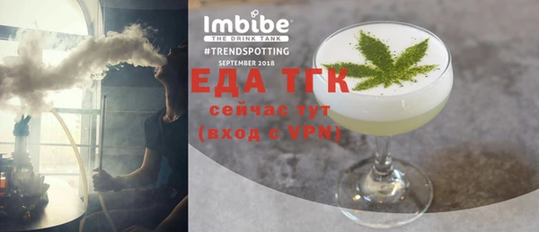 трава Инсар