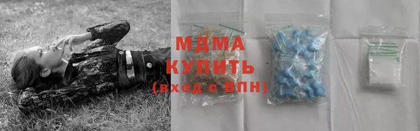 ГАЛЛЮЦИНОГЕННЫЕ ГРИБЫ Иннополис