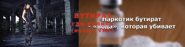 ГАЛЛЮЦИНОГЕННЫЕ ГРИБЫ Иннополис