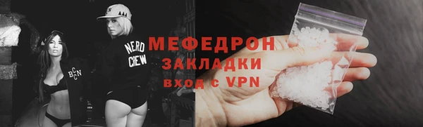 ГАЛЛЮЦИНОГЕННЫЕ ГРИБЫ Иннополис