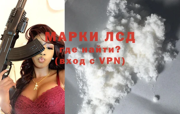 прущая мука Инта