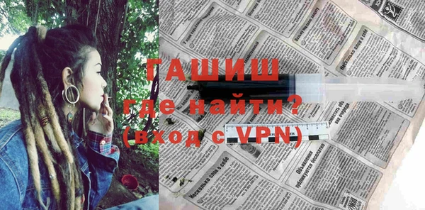 ГАЛЛЮЦИНОГЕННЫЕ ГРИБЫ Иннополис