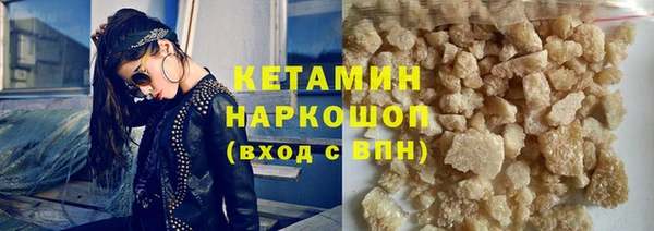 трава Инсар
