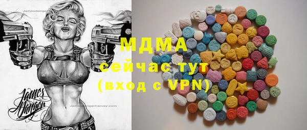 ГАЛЛЮЦИНОГЕННЫЕ ГРИБЫ Иннополис