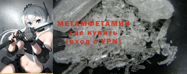 трава Инсар