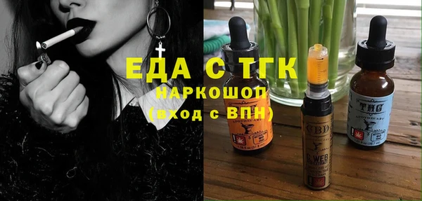 прущая мука Инта