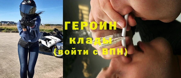трава Инсар