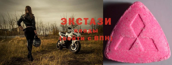 трава Инсар