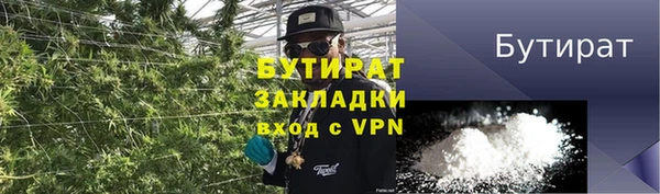 трава Инсар