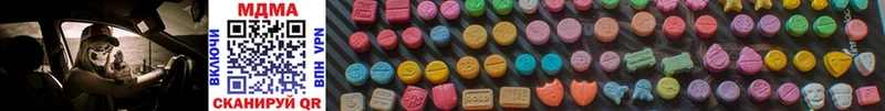 MDMA crystal  Купить закладки  Миньяр 
