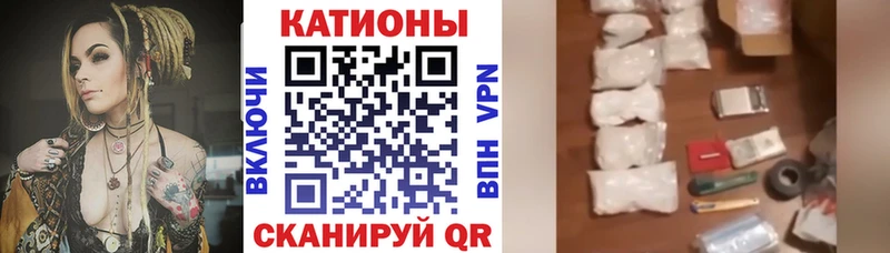 Мефедрон мяу мяу  Купить где  Миньяр 