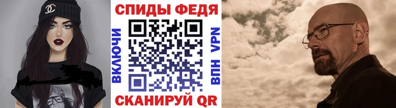 Купить закладки  Миньяр  Первитин кристалл 