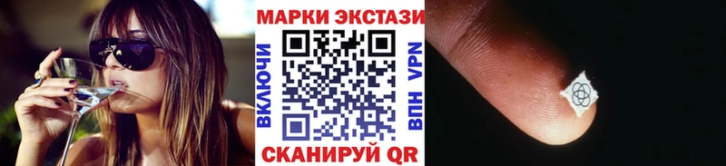 Наркотические марки 1500мкг  Купить где  Миньяр 