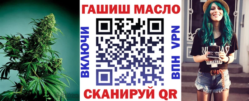 Купить где Миньяр Дистиллят ТГК гашишное масло